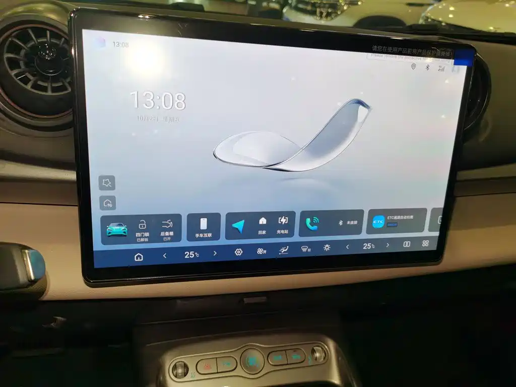 BYD Dolphin — миниатюра 13