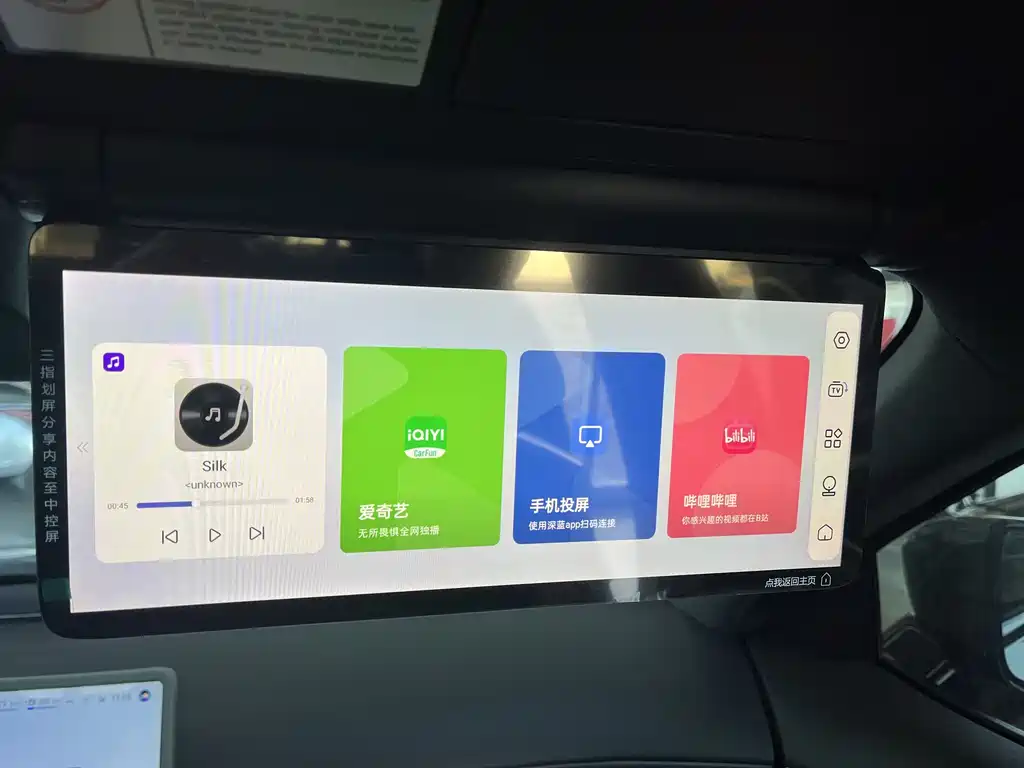 Changan Deepal DARK BLUE S07