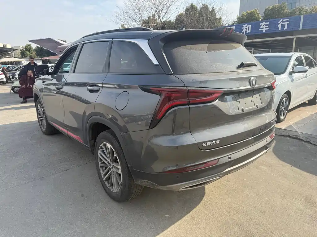 CHANGAN CS75 PLUS
