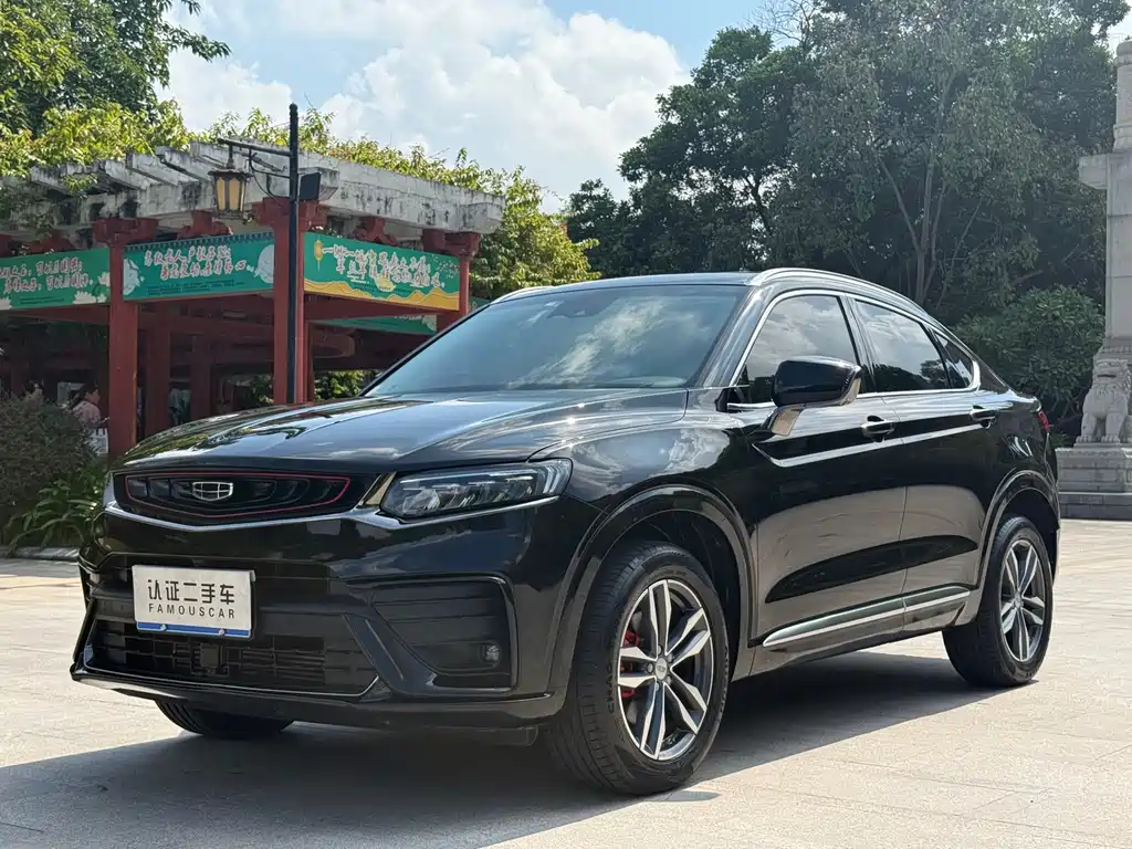 GEELY AUTOMOBILE XINGYUE