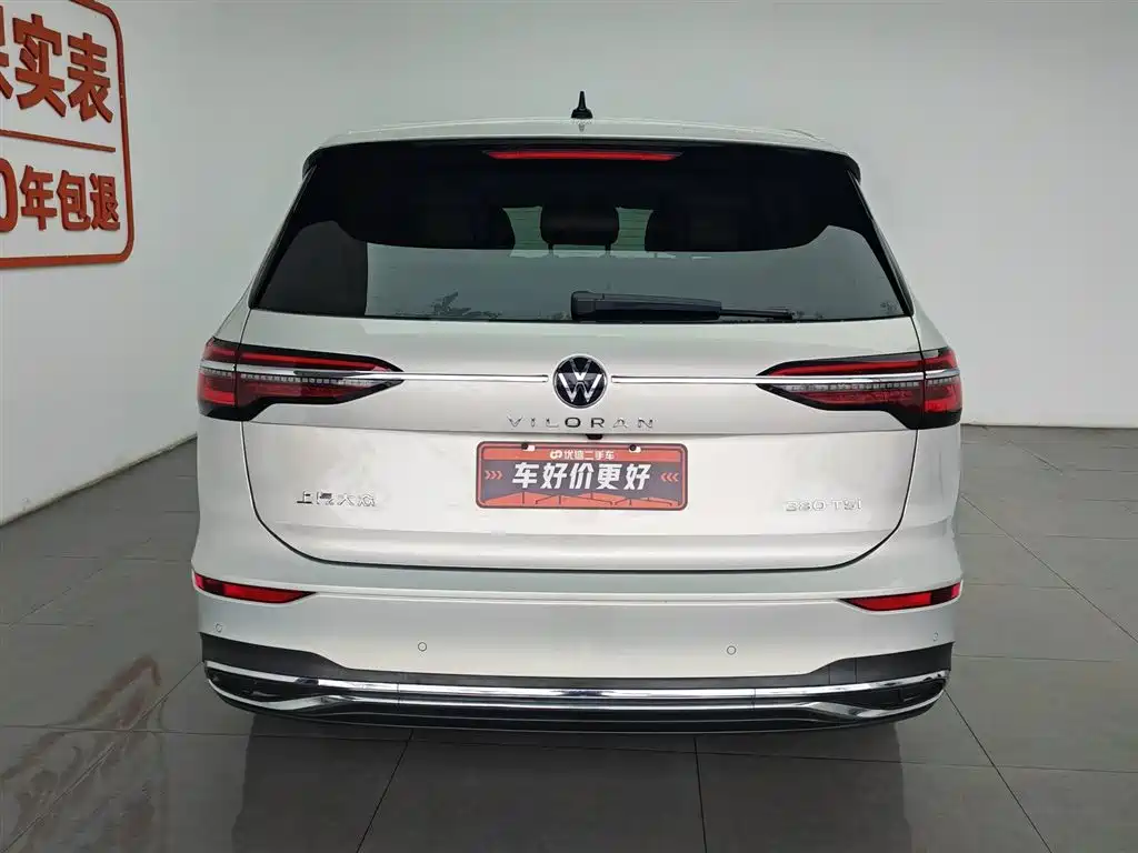 Volkswagen Viloran 2020 380TSI Luxury