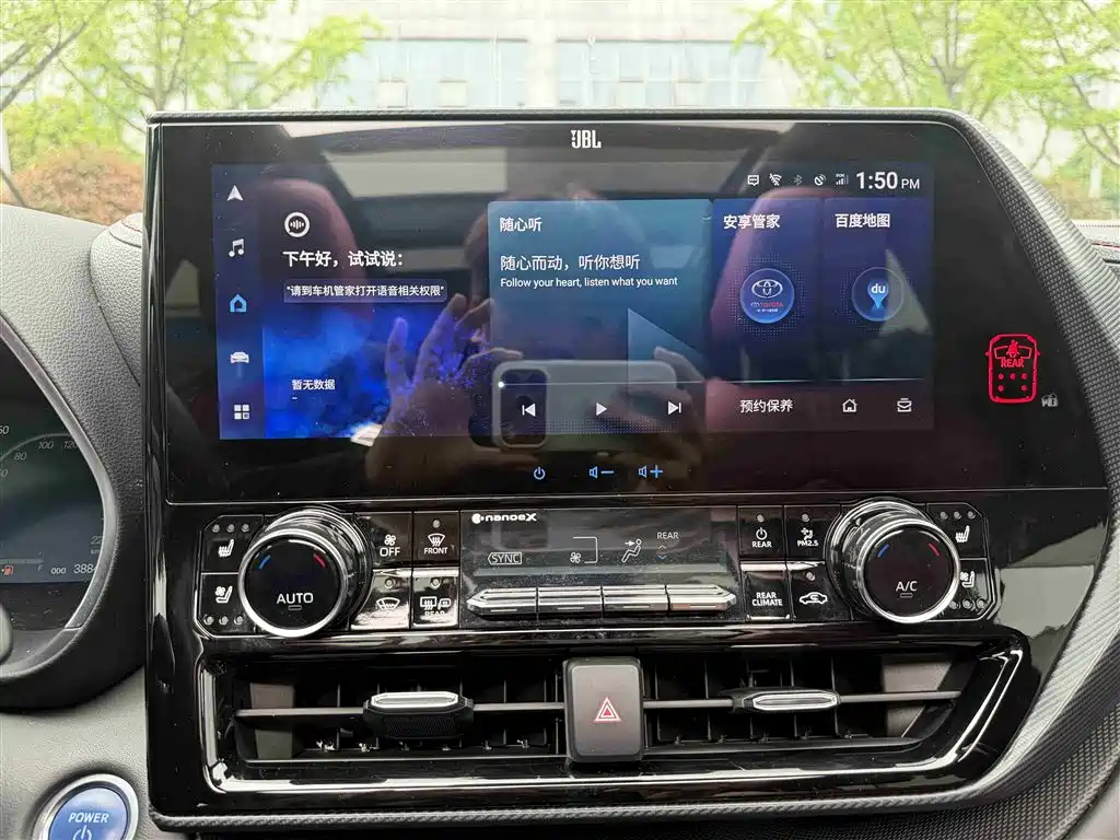 Toyota Crown Kluger 2.5L HEV 4WD Premium Edition, фото 17