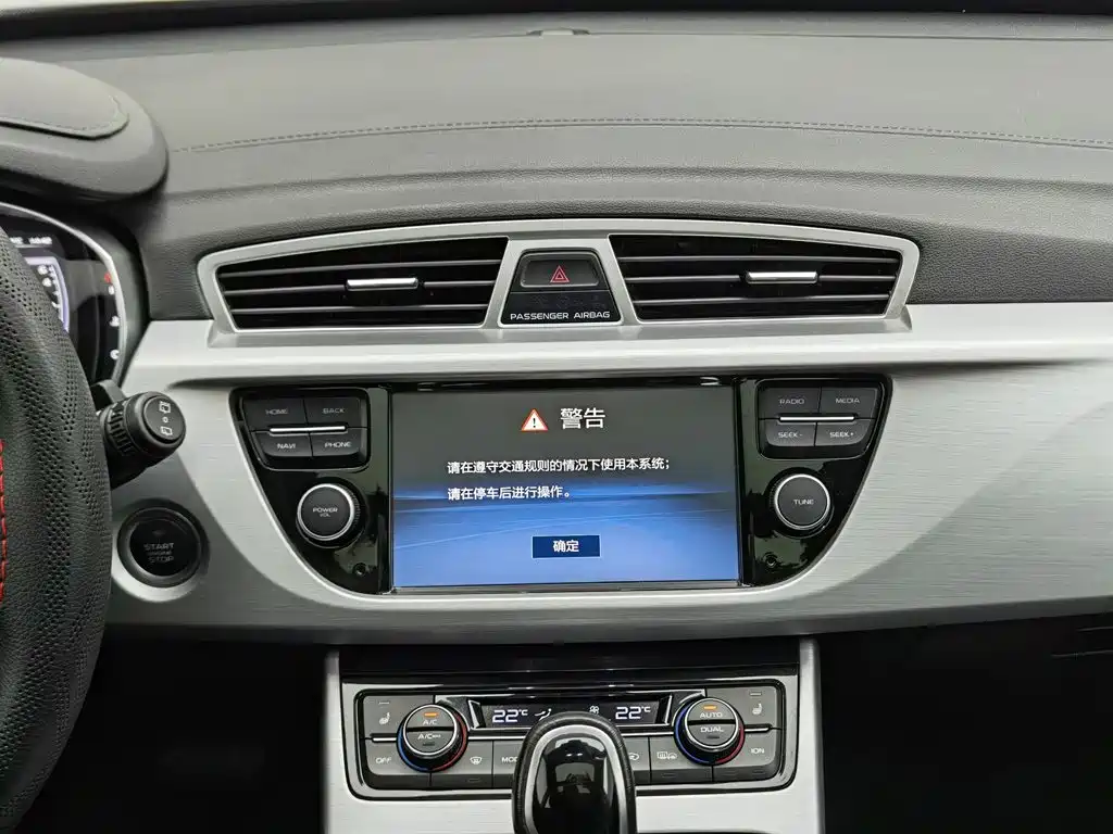 Geely Boyue — миниатюра 12