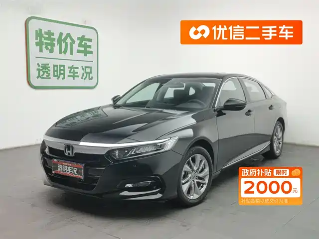 HONDA ACCORD
