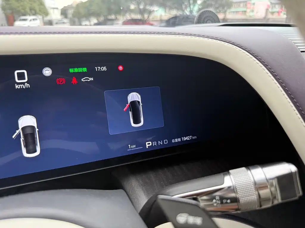 Yangwang U7 2025 EV мест Luxury