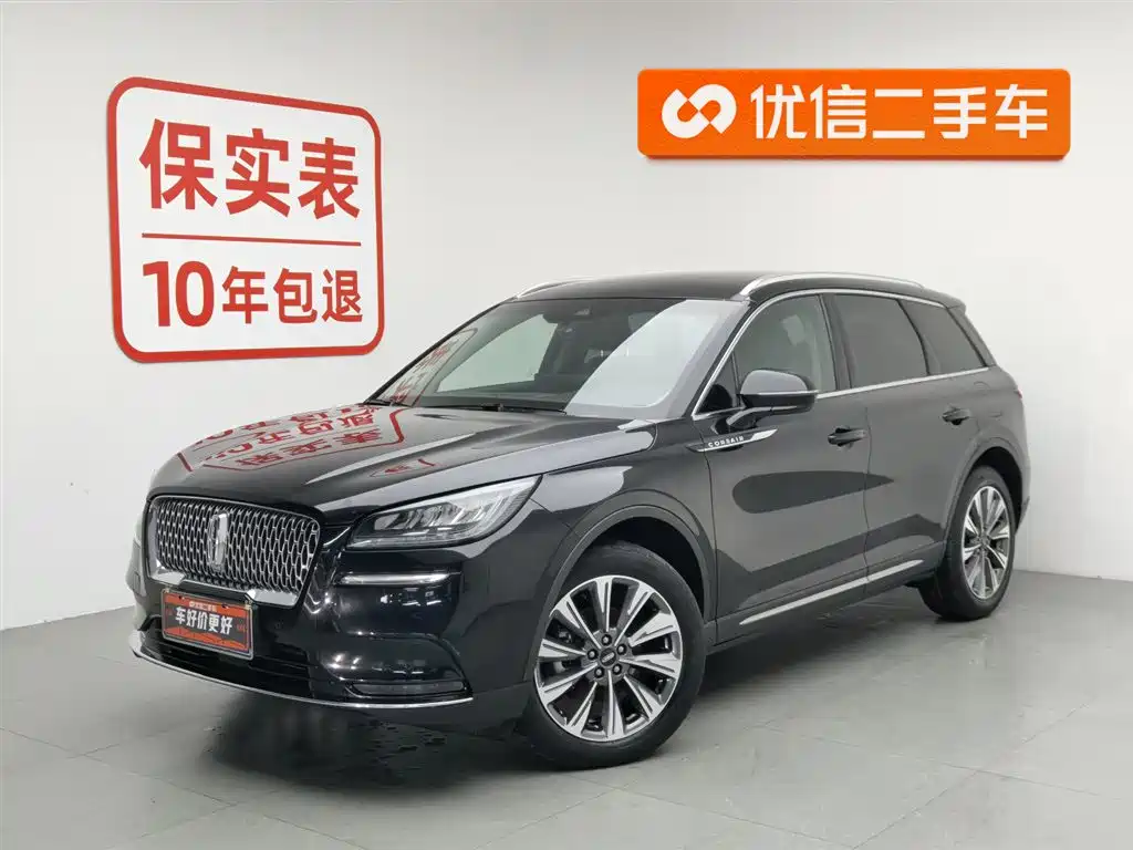 Lincoln Corsair 2022