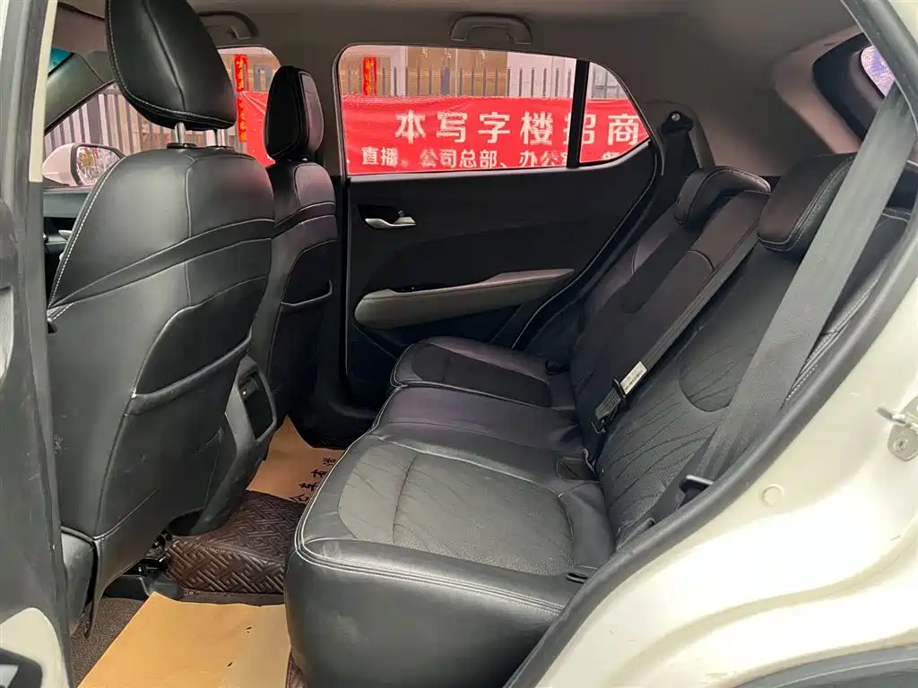 BAOJUN 510