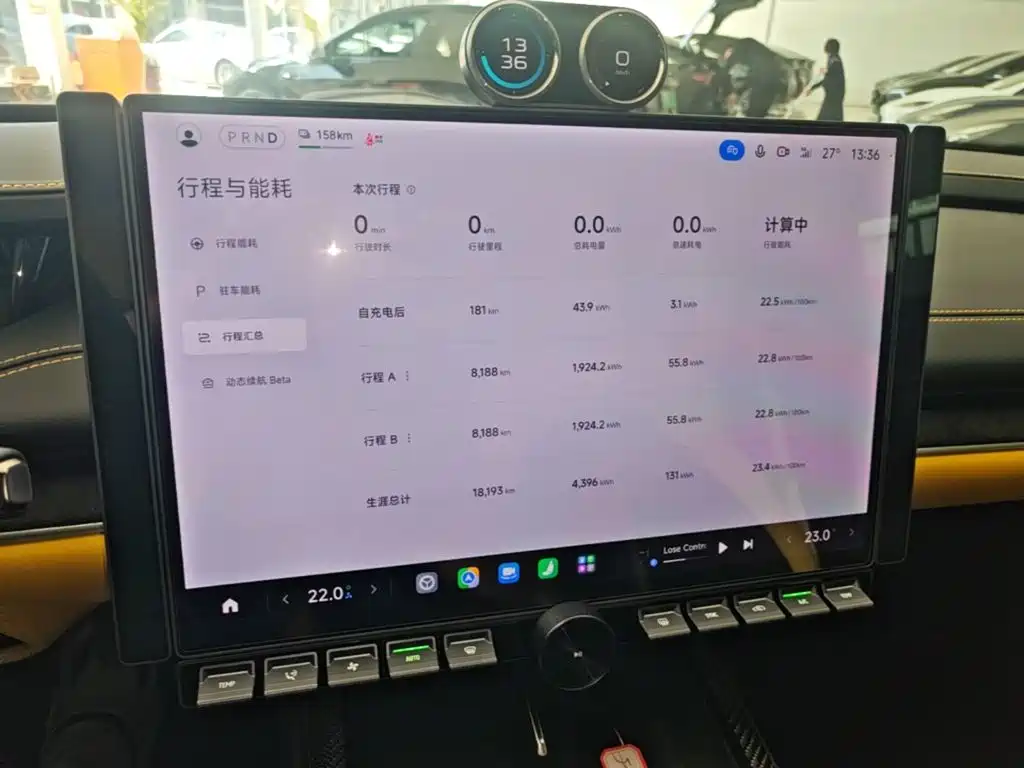 Xiaomi SU7 Ultra — миниатюра 13