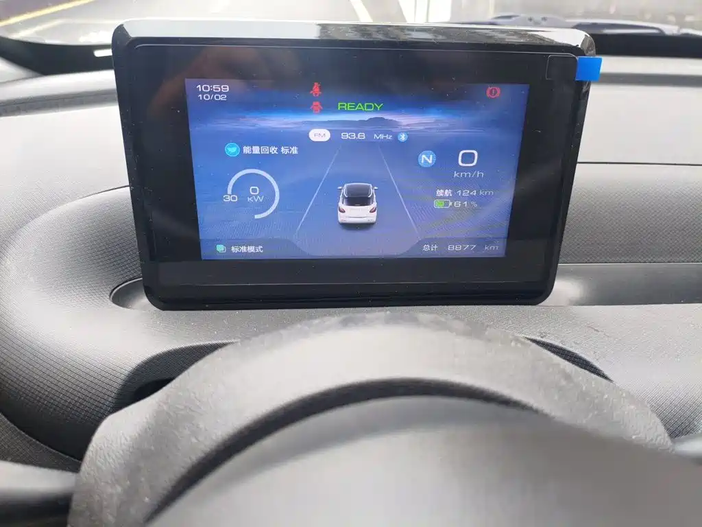 Wuling Bingo — миниатюра 13
