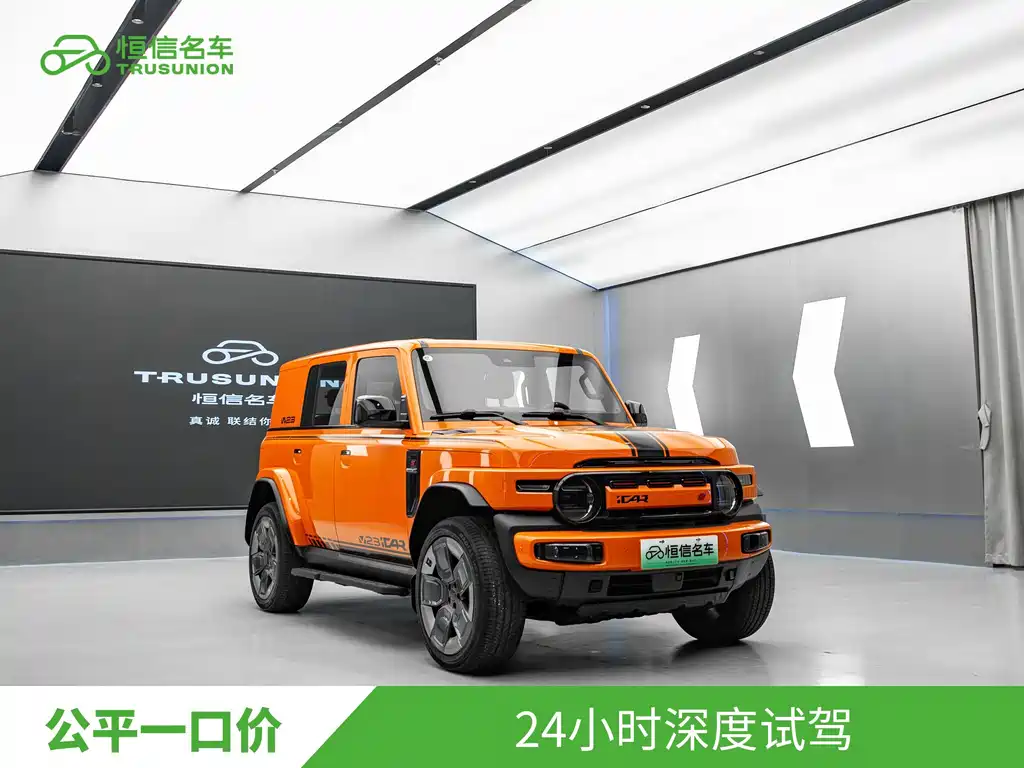 iCAR iCAR Super V23 — миниатюра 4