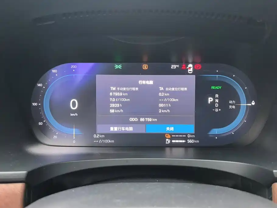 Volvo S90 PHEV — миниатюра 14