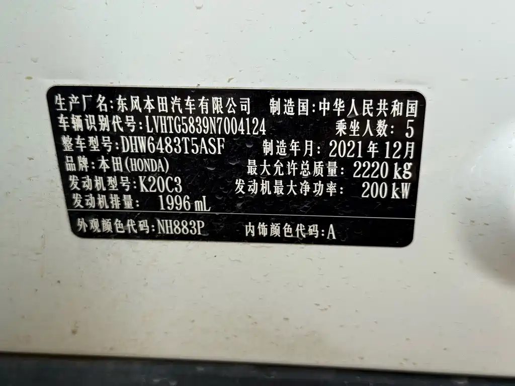 Honda UR-V — миниатюра 5