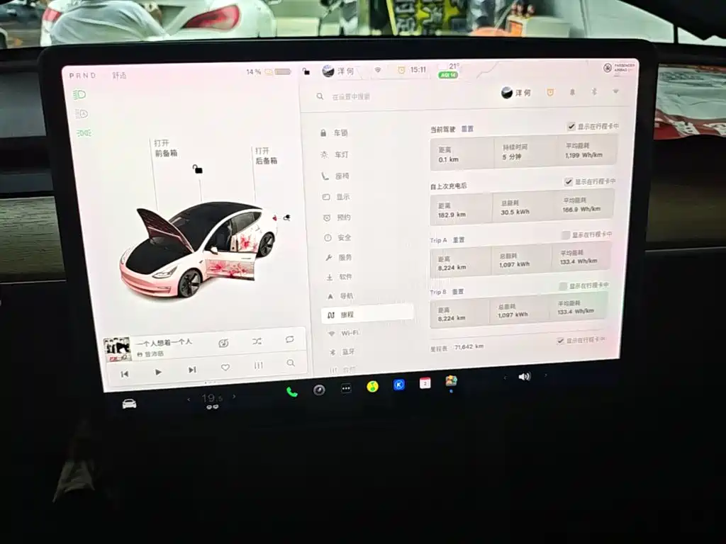 Tesla Model 3 — миниатюра 12