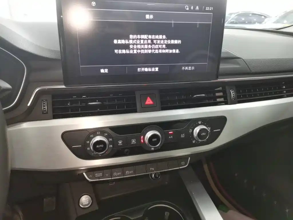 Audi A4L — миниатюра 13