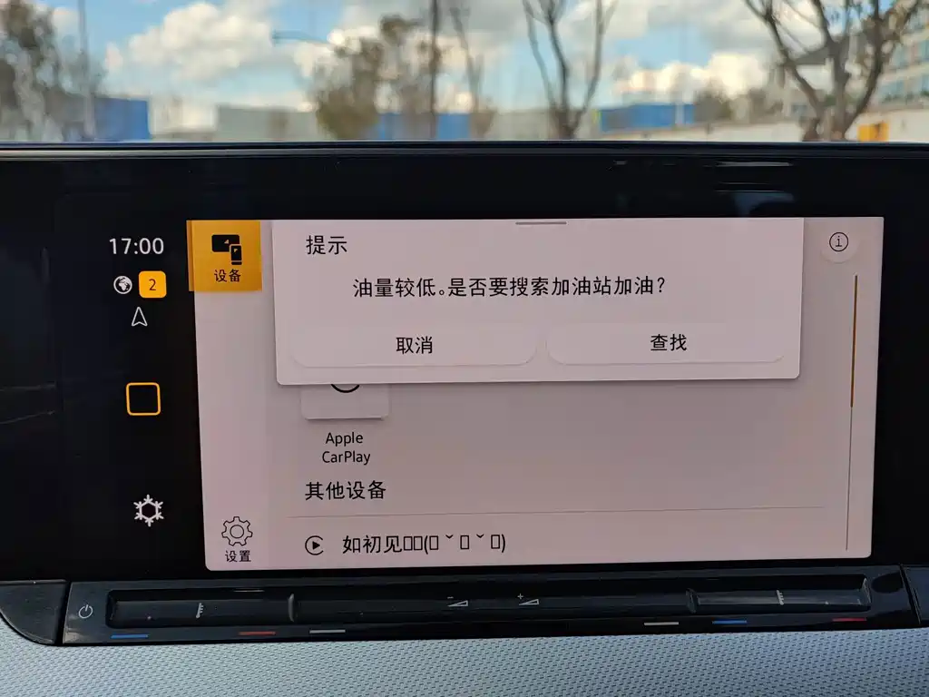 Volkswagen Lamando — миниатюра 5