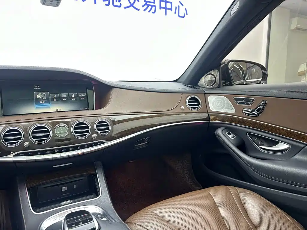 Mercedes-Benz S-Class — миниатюра 12