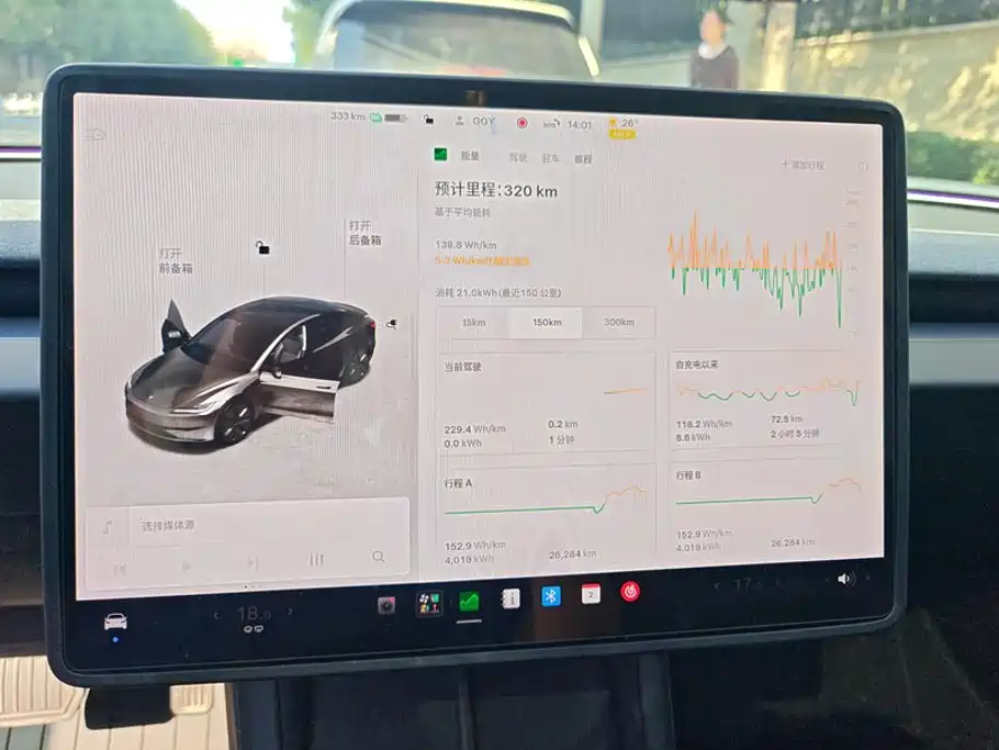 Tesla Model 3 — миниатюра 14