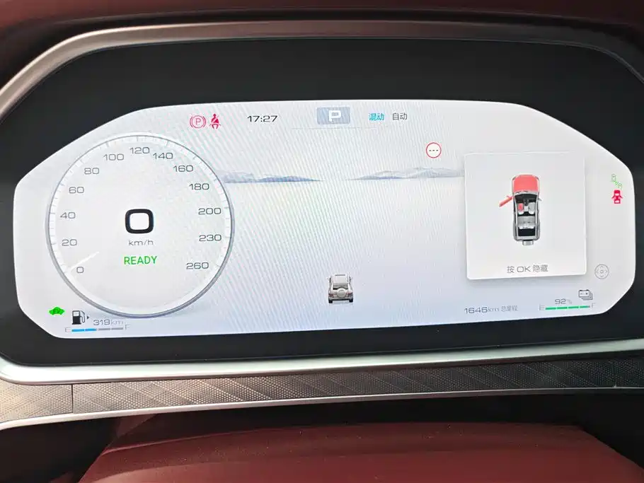 TANK TANK 700 NEW ENERGY