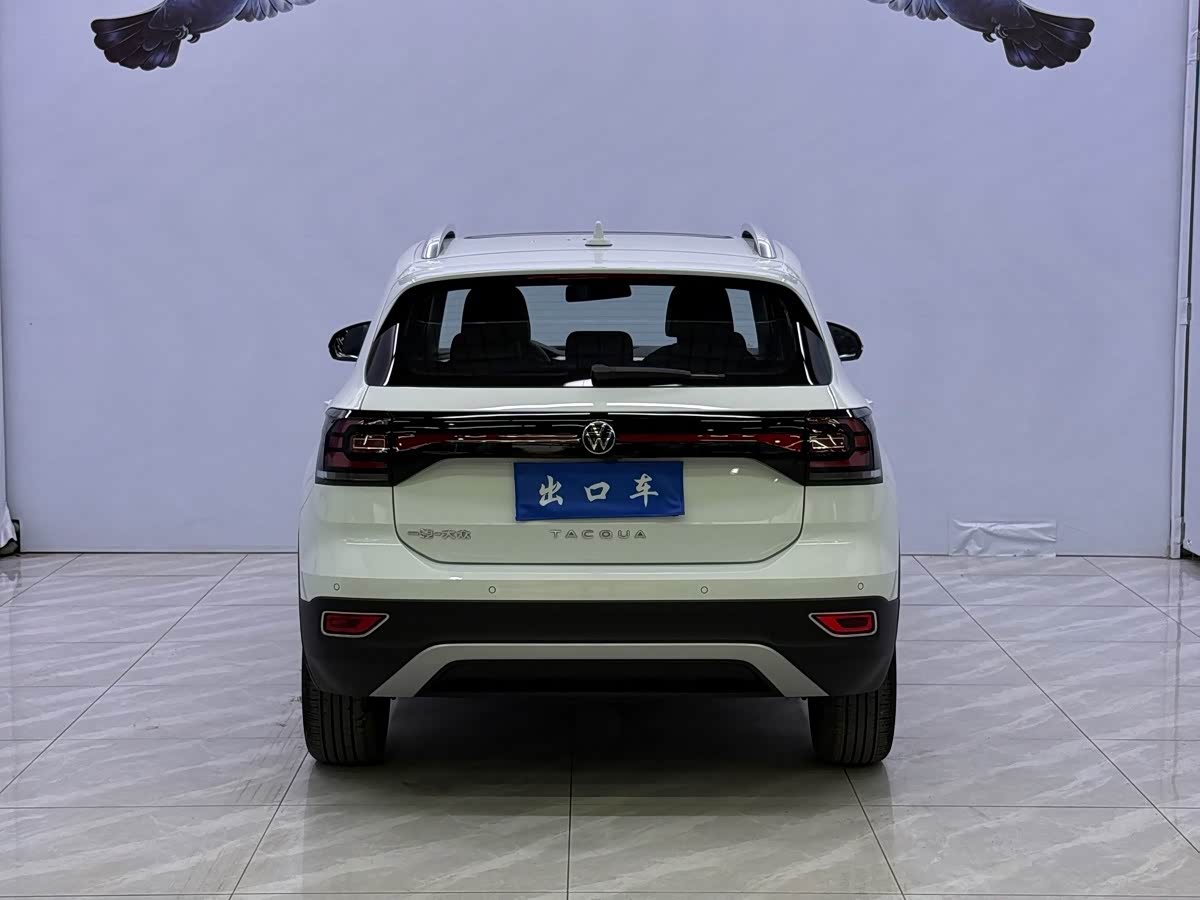 Volkswagen Tanying 1.5 л 2023 г. Белый, пробег 43000 км