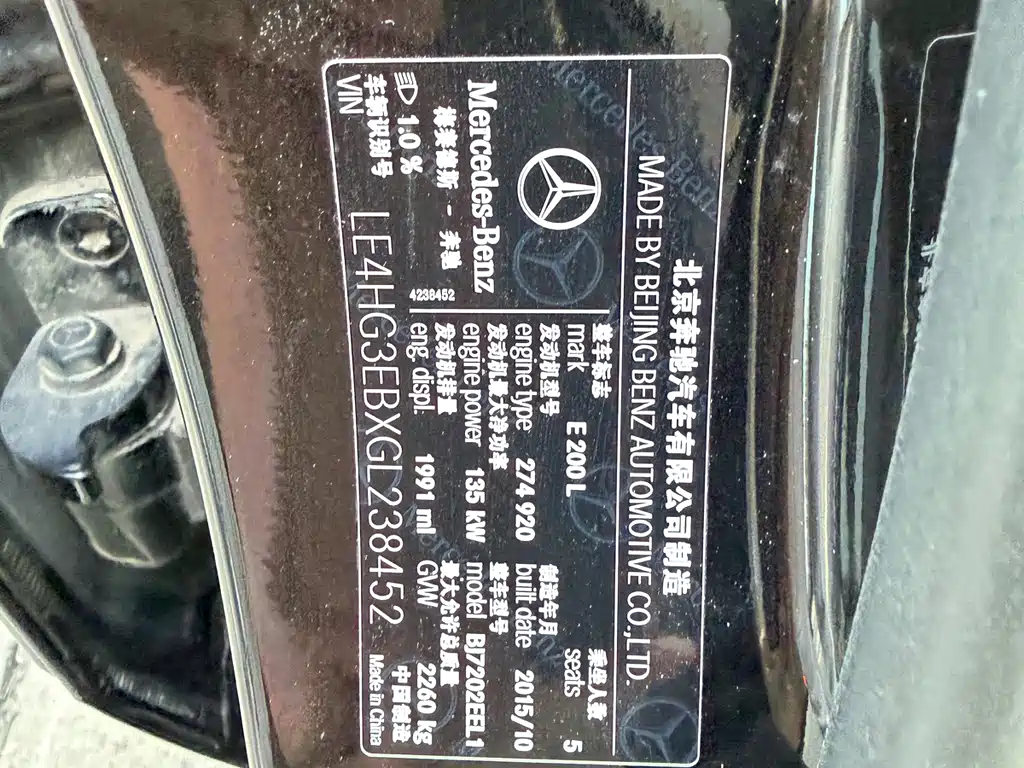 Mercedes-Benz E-Class — миниатюра 11