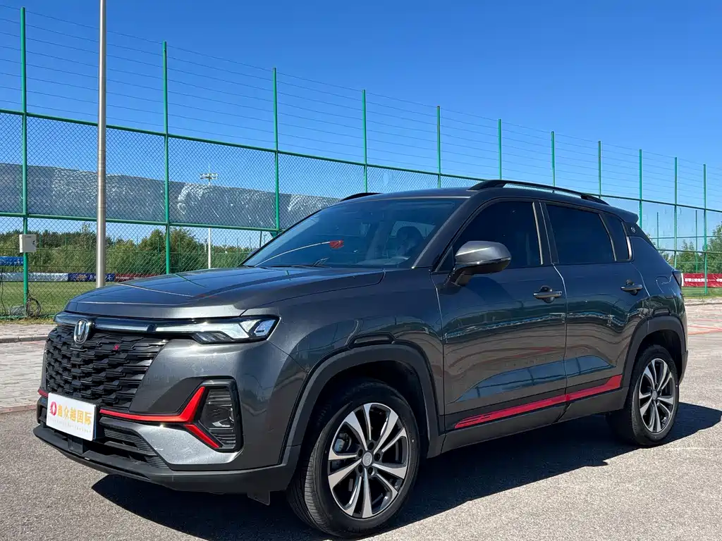Changan CS35PLUS