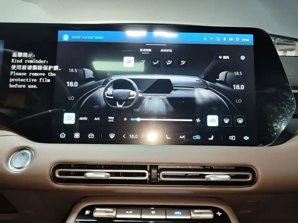 Changan CS55PLUS — миниатюра 13
