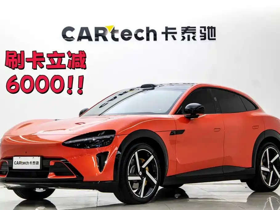 XIAOMI CAR XIAOMI YU7