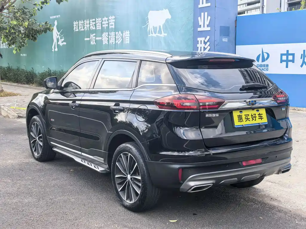 Geely Boyue — миниатюра 12