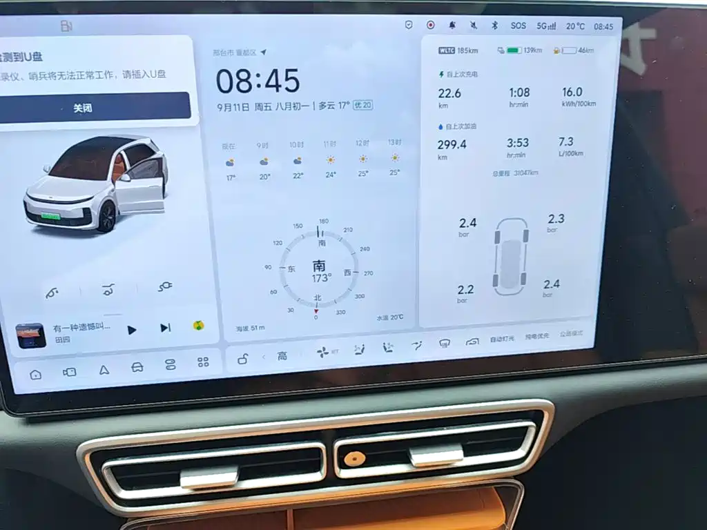 Li Auto Li L6 — миниатюра 12