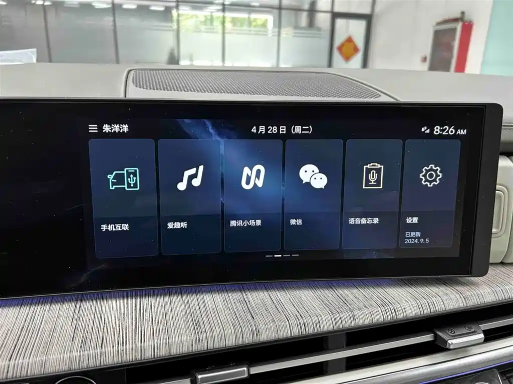 Hyundai Santa Fe 2024 2.0T Ultra