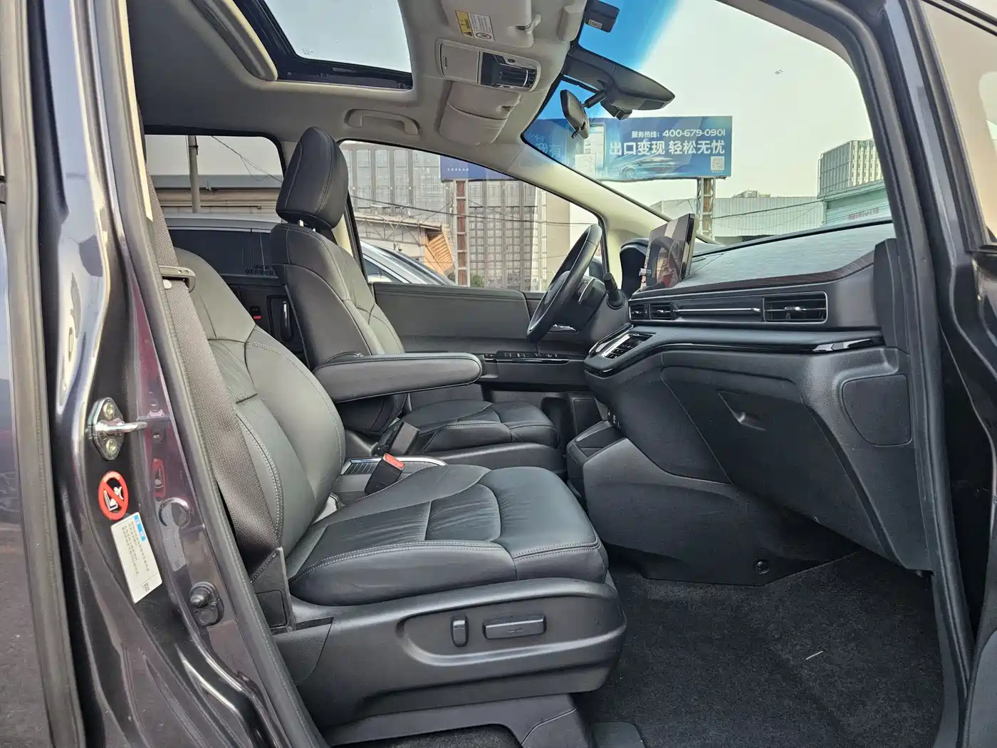 Honda Odyssey 2023 Silver/gray из Китая