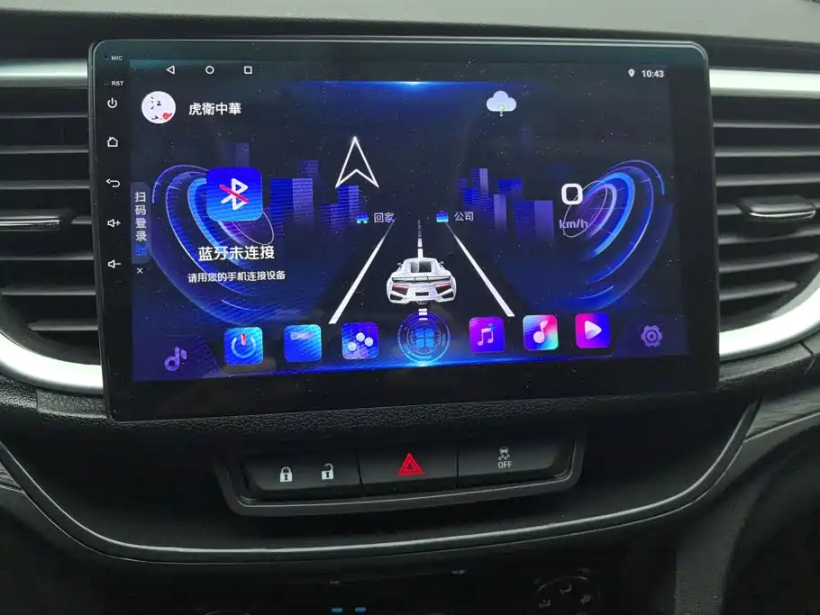 Buick Excelle — миниатюра 13