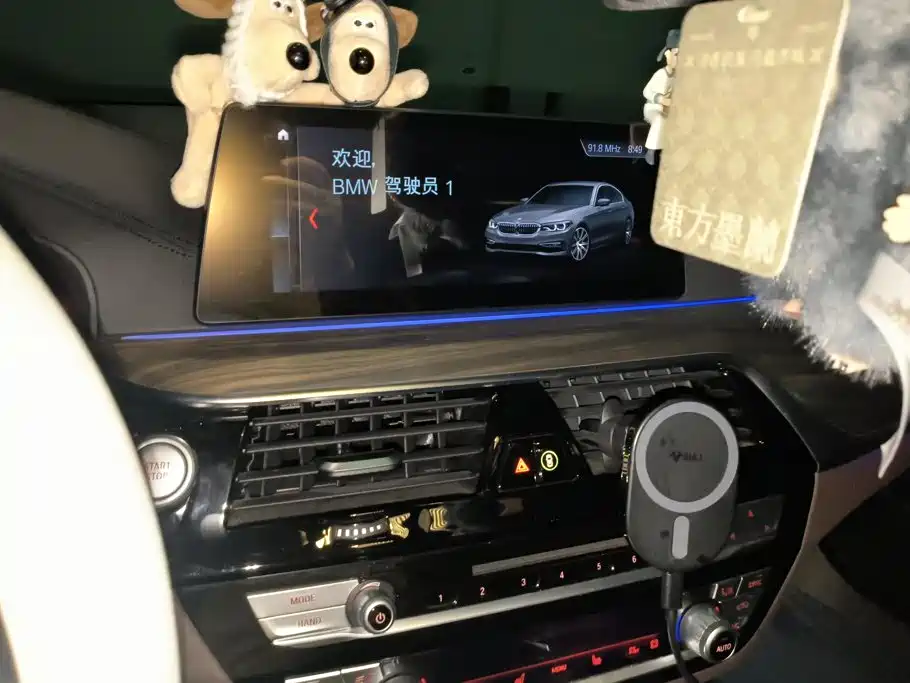 BMW 5 Series New Energy — миниатюра 13