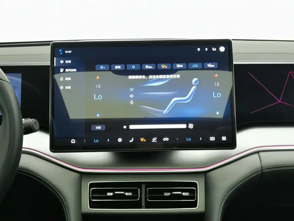 BYD L DM-i — миниатюра 12