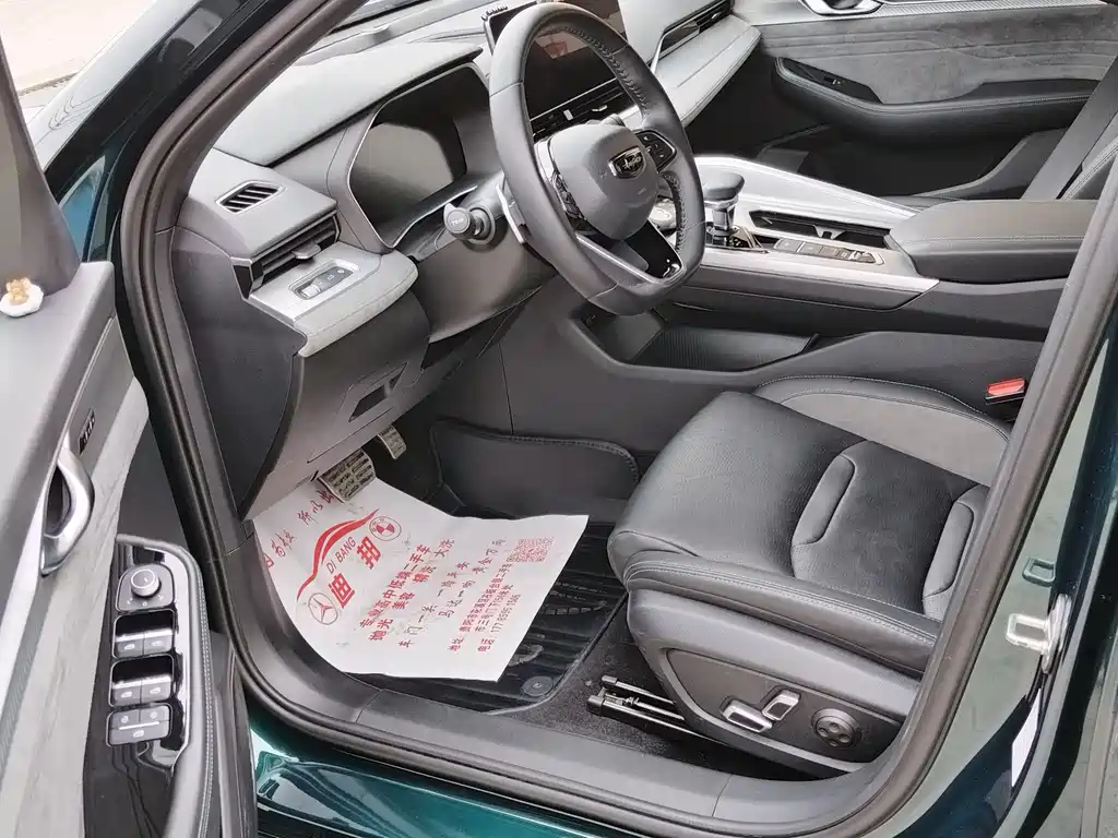 GEELY AUTOMOBILE XINGRUI