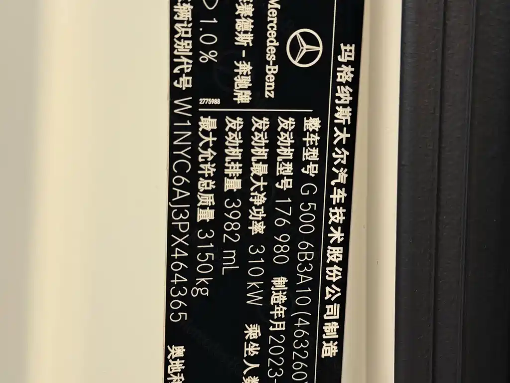 MERCEDES-BENZ G CLASS