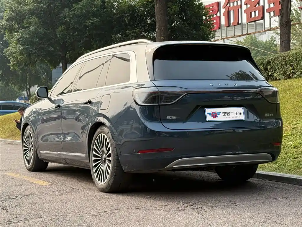 HONGMENG ZHIXING ASK THE WORLD M9