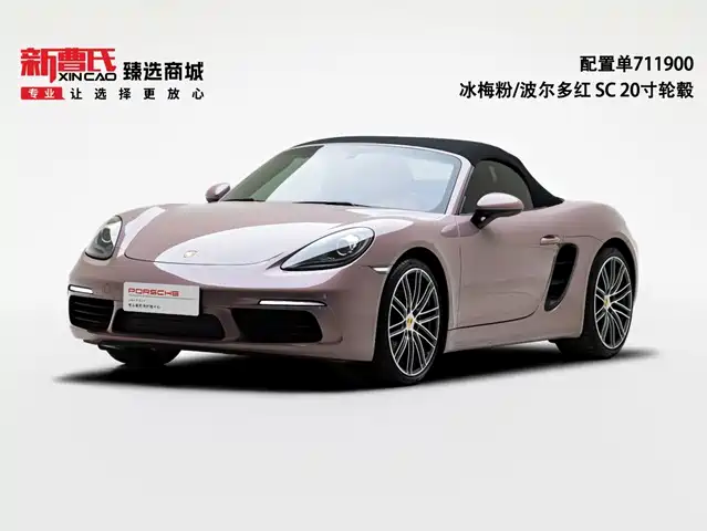 Porsche 718