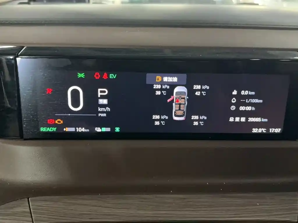 GAC Motor Trumpchi E8 — миниатюра 4