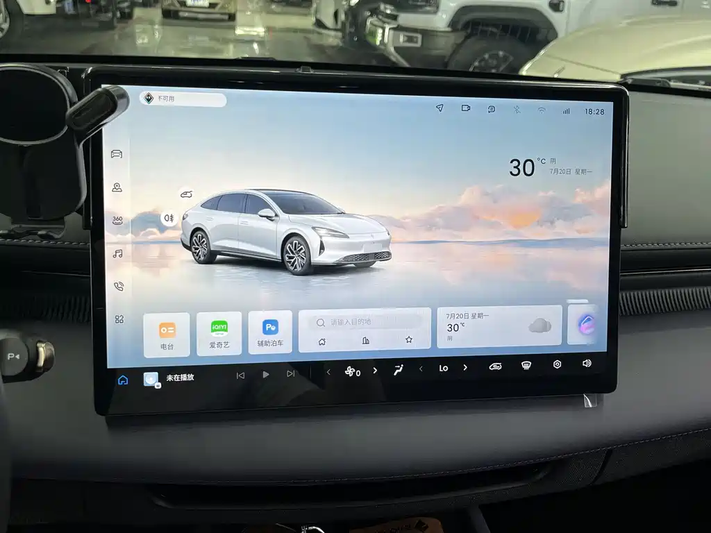 Baojun Очень приятно. — миниатюра 14