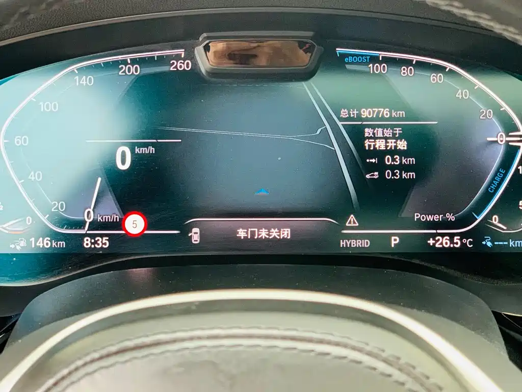 BMW 5 Series New Energy — миниатюра 23