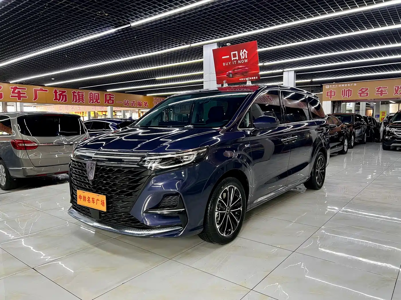 Roewe iMAX8