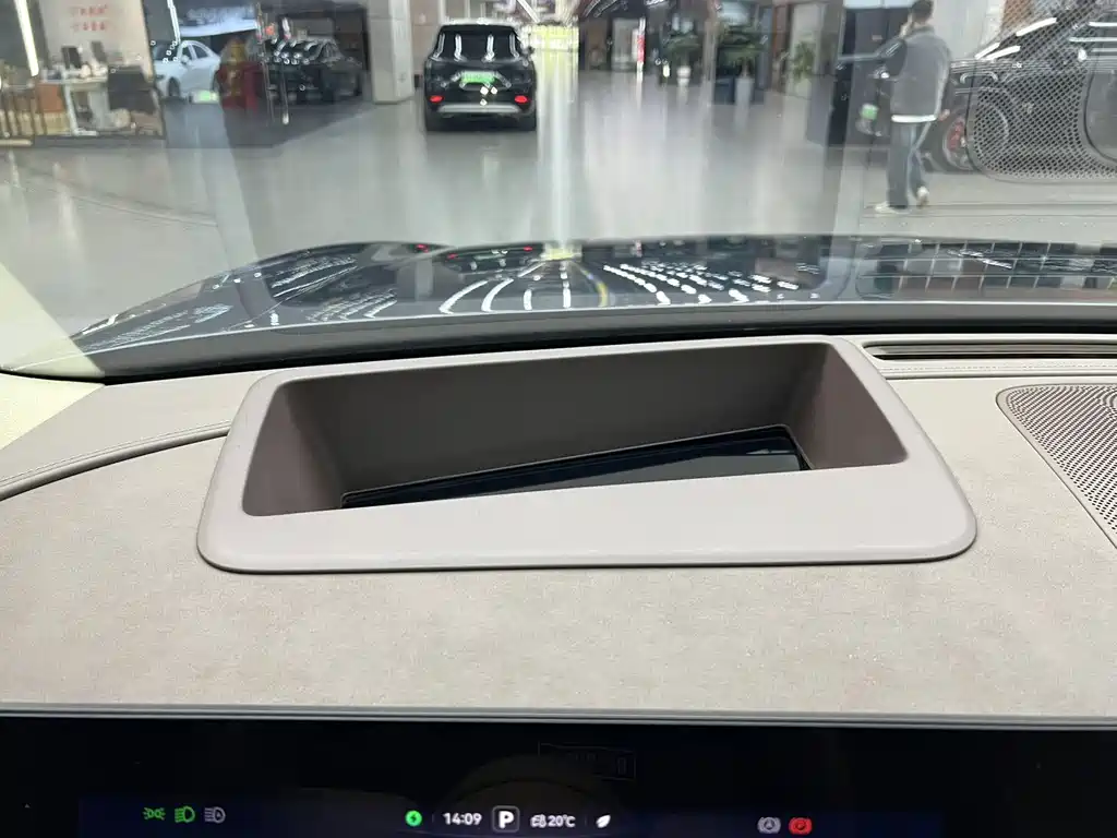 AITO ASK THE WORLD M9