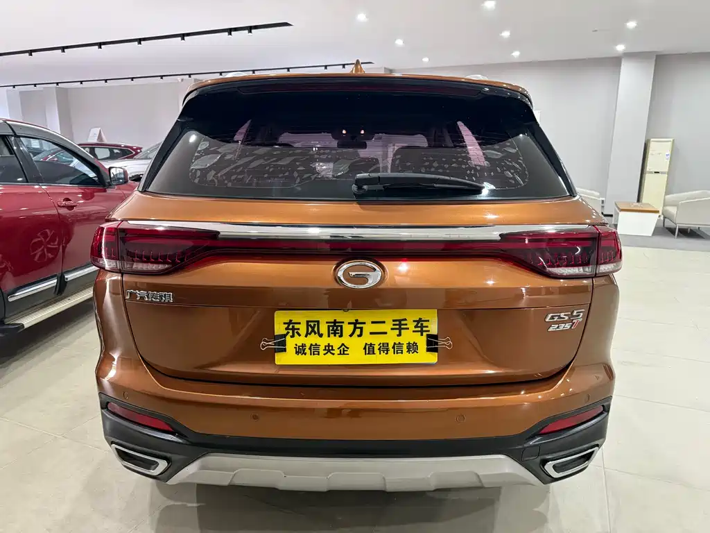 GAC TRUMPCHI GS5