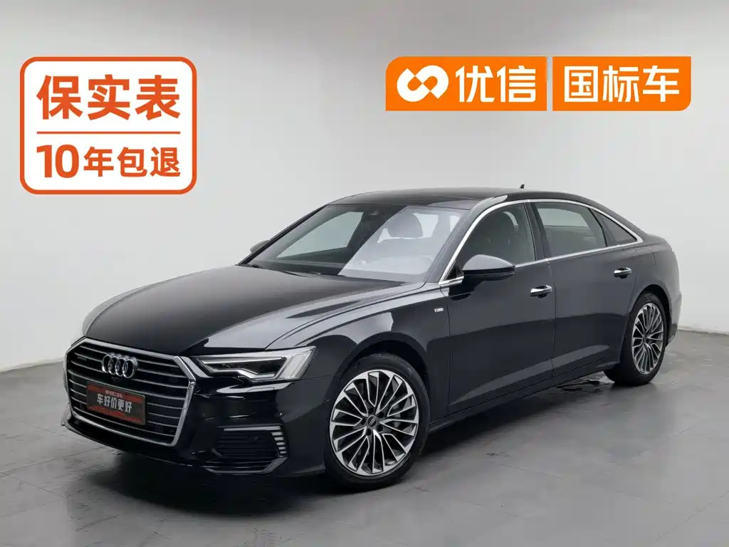 Audi A6L New Energy