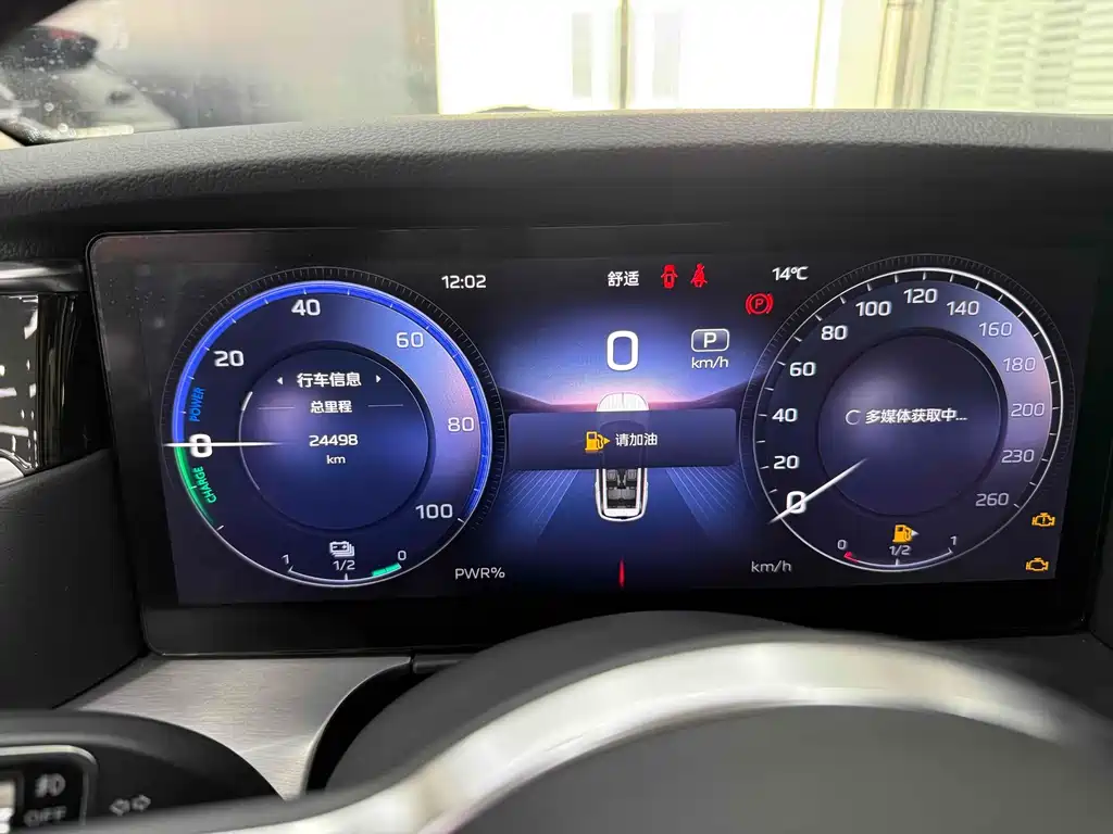 Hongqi HONGQI HS7 PHEV