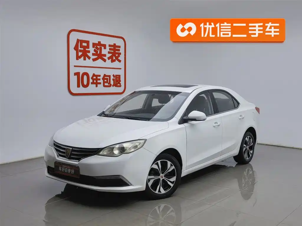 ROEWE 360