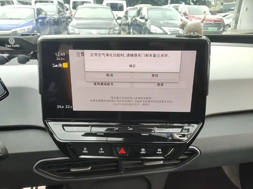 Volkswagen ID.3 — миниатюра 13