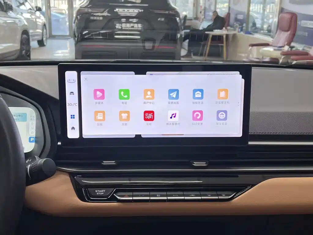 GEELY AUTOMOBILE EMGRAND