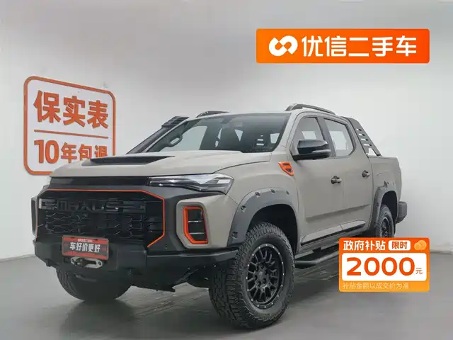 SAIC MAXUS CHASE T90 2022